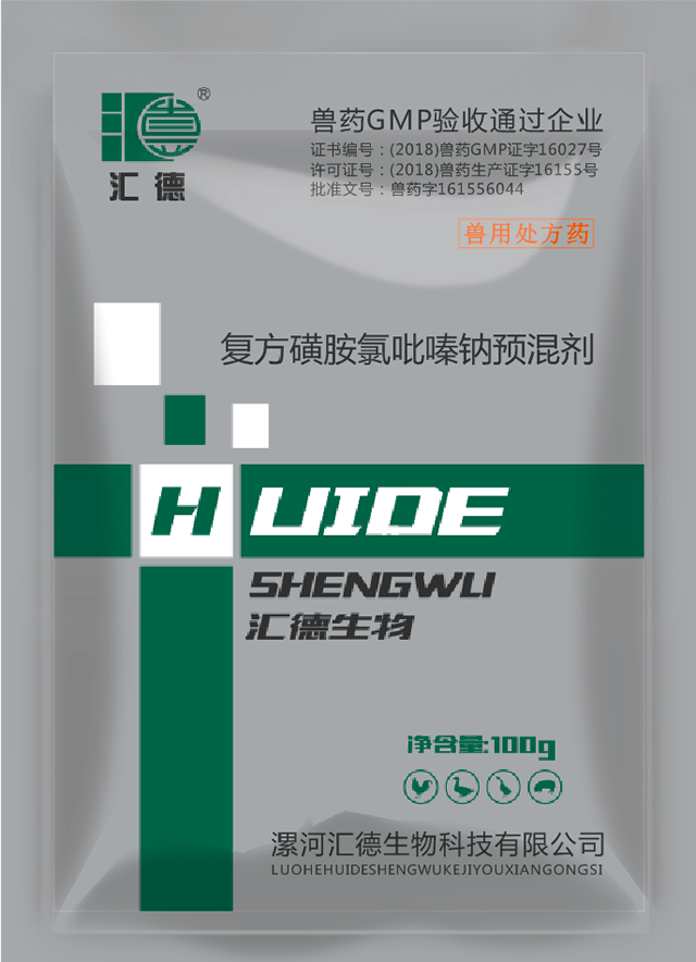 操粉逼91复方磺胺氯吡嗪钠预混剂